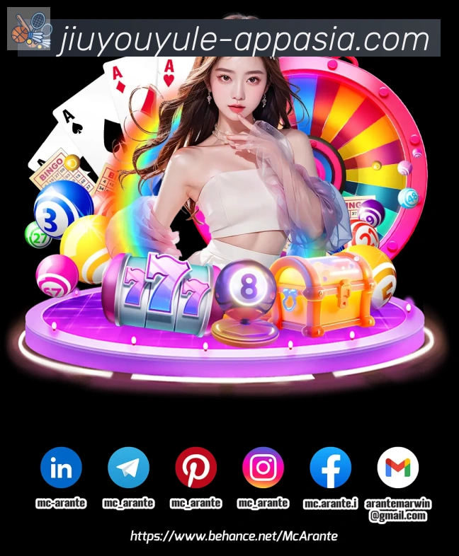 九游娱乐体育服务体系